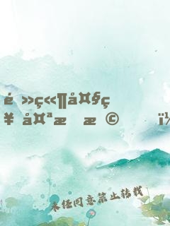 電競大神太會撩，想跑！